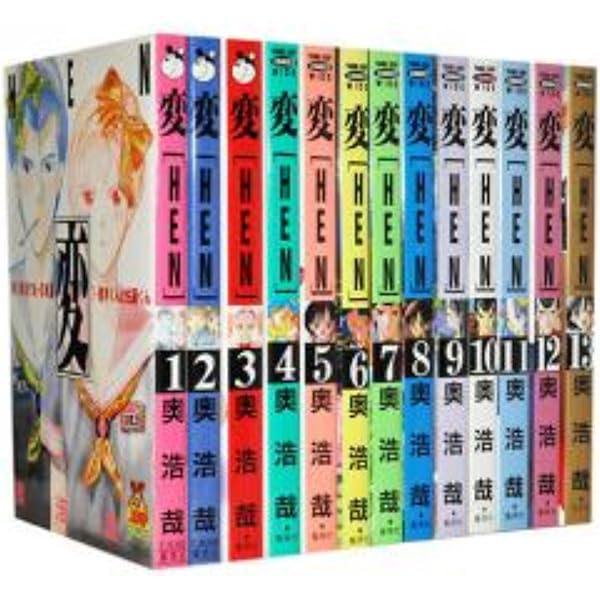 変 1 (集英社文庫(コミック版)) | 奥 浩哉 |本 | 通販 | Amazon